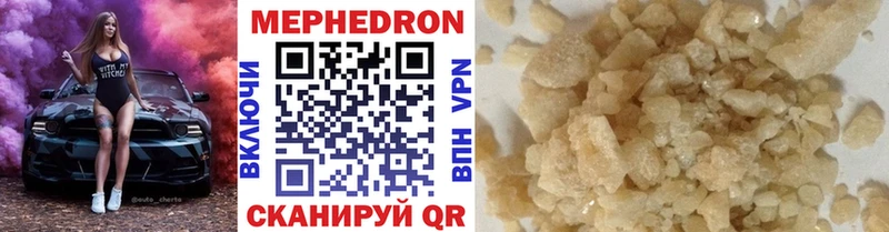 Купить закладку АМФЕТАМИН СОЛЬ Cocaine Гашиш МЕФ Канабис Бирюсинск