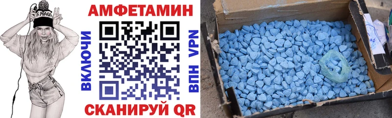 Купить закладки  Бирюсинск  Amphetamine VHQ 