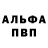 Amphetamine Розовый LPS_ S