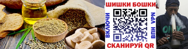 Купить  Бирюсинск  Canna-Cookies марихуана 