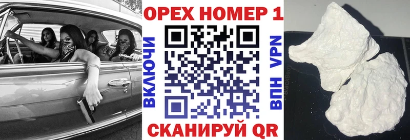 Кокаин 97%  Купить где  Бирюсинск 