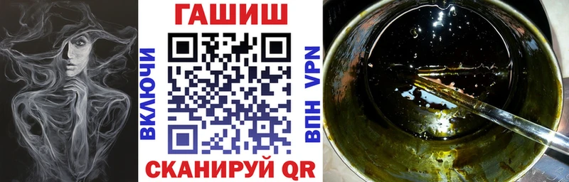 ГАШИШ VHQ Купить Бирюсинск