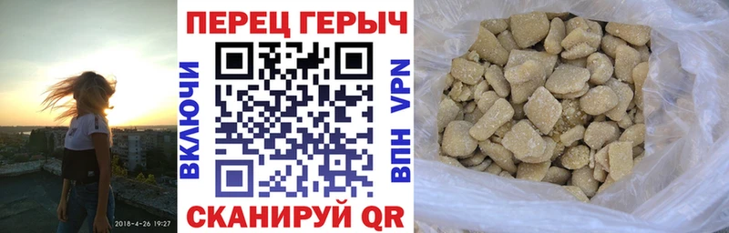 Героин гречка Бирюсинск
