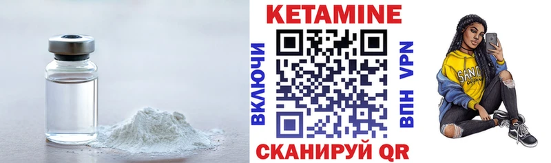 Купить где  Бирюсинск  Кетамин ketamine 