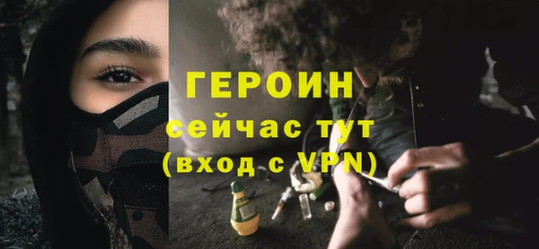 герыч Козельск