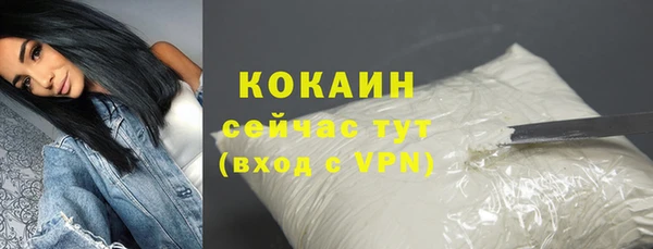 наркотики Кодинск