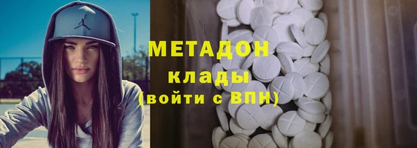наркотики Кодинск