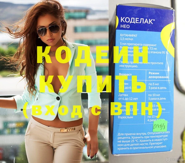 герыч Козельск