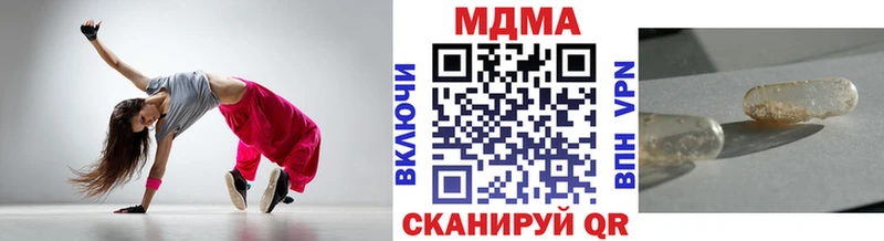 Купить  Бирюсинск  МДМА VHQ 