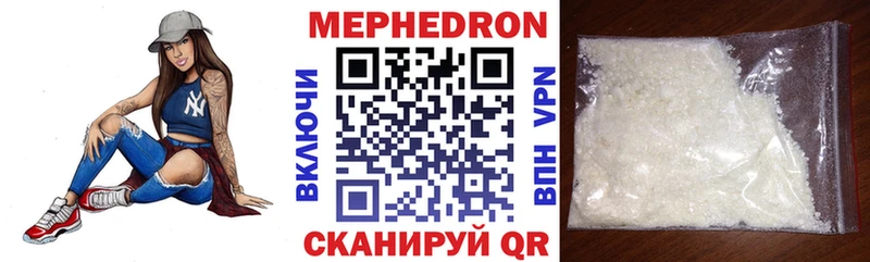 Меф мука Бирюсинск