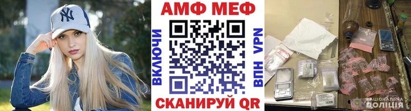 Купить  Бирюсинск  Первитин Декстрометамфетамин 99.9% 