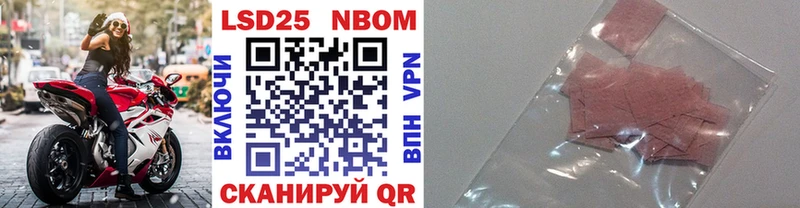 Купить где  Бирюсинск  Наркотические марки 1,5мг 